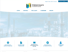 Tablet Screenshot of infosec.ru